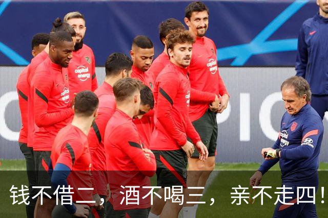 钱不借二，酒不喝三，亲不走四！
